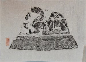 Image description is not available for FIM2015.250